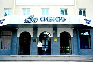 Бывший следователь ГУ МВД РФ по СФО предстанет перед судом за вымогательство взятки