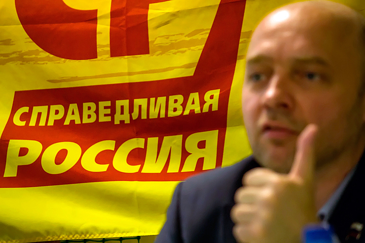 Эсеры добавили Кочергу в свой список на выборы в новосибирское заксобрание 