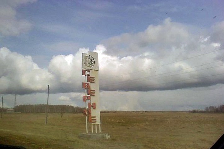 Убийства в районе Новосибирской области связали с каннибализмом Убийства в районе Новосибирской области связали с каннибализмом