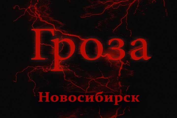 Независимое издание для студентов открылось в Новосибирске