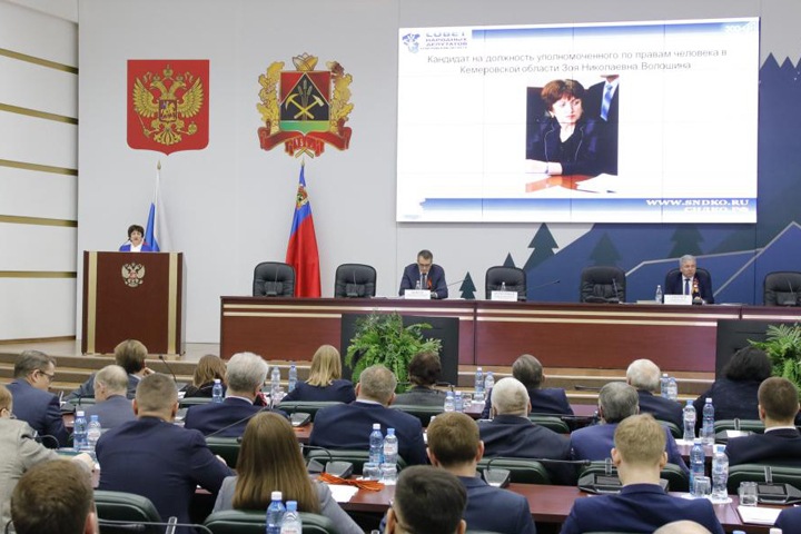 Собиравшую деньги с населения чиновницу сделали омбудсменом Кузбасса Собиравшую деньги с населения чиновницу сделали омбудсменом Кузбасса