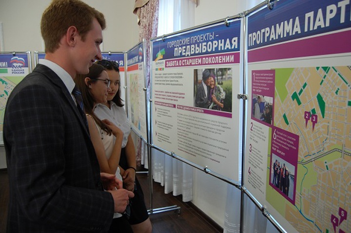 Барнаульский избирком попросил полицию убрать агитацию «Единой России» Барнаульский избирком попросил полицию убрать агитацию «Единой России»