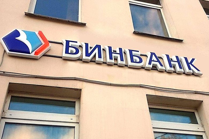 Бинбанк вернул доверие клиентов