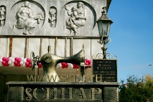 Компания «Синар» открыла в Новосибирске памятник швейной машинке «Зингер» Компания «Синар» открыла в Новосибирске памятник швейной машинке «Зингер»