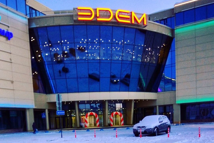 Первый ТЦ с кинотеатром открылся в новосибирском Академгородке Первый ТЦ с кинотеатром открылся в новосибирском Академгородке