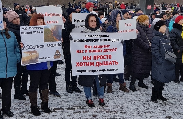 Красноярцы потребовали отставки губернатора на экологическом митинге Красноярцы потребовали отставки губернатора на экологическом митинге