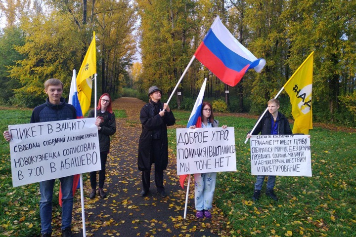 Следователи завели уголовное дело на мать координатора «Протестного Кузбасса» Следователи завели уголовное дело на мать координатора «Протестного Кузбасса»