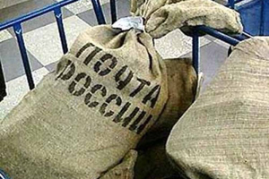 17 сотрудников «Почты России» эвакуированы в Томске из-за порошка с резким запахом 17 сотрудников «Почты России» эвакуированы в Томске из-за порошка с резким запахом