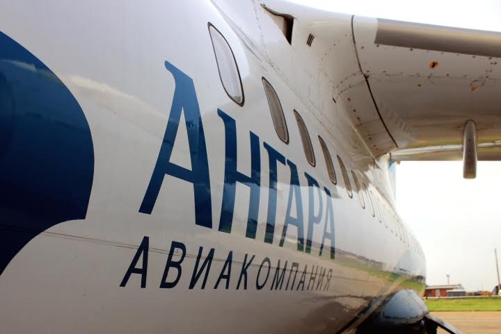 Нерасторопная взбучка «Ангары» Нерасторопная взбучка «Ангары»