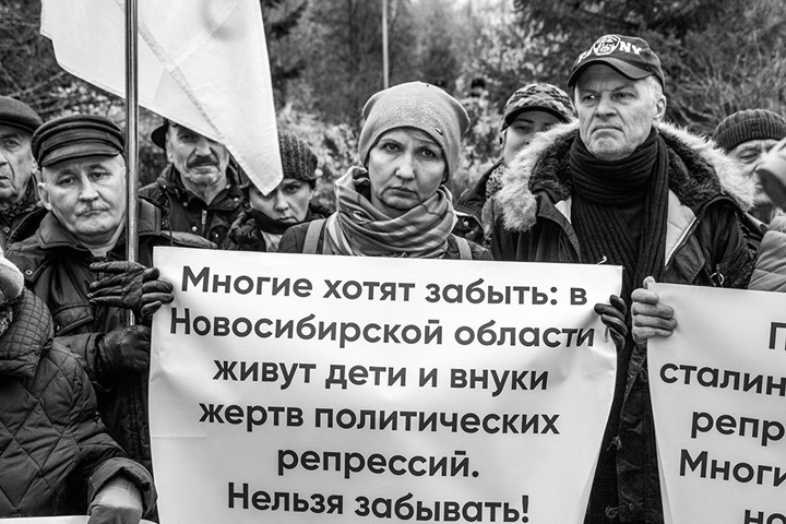 «Нынешняя власть от предыдущей мало чем отличается»: новосибирский митинг в память о репрессиях и против Сталина «Нынешняя власть от предыдущей мало чем отличается»: новосибирский митинг в память о репрессиях и против Сталина