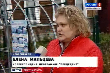 На съемочные группы «Вестей» и «Прецедента» напали в Новосибирске На съемочные группы «Вестей» и «Прецедента» напали в Новосибирске