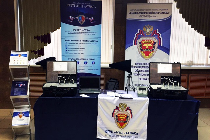 Обыски прошли в компании, отвечающей за безопасность информации новосибирского правительства