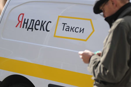 Сервис «Яндекс.Такси» заработал в Новосибирске Сервис «Яндекс.Такси» заработал в Новосибирске