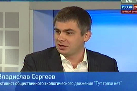 Кандидат «ЕР» Владислав Сергеев снялся с выборов в новосибирский горсовет Кандидат «ЕР» Владислав Сергеев снялся с выборов в новосибирский горсовет