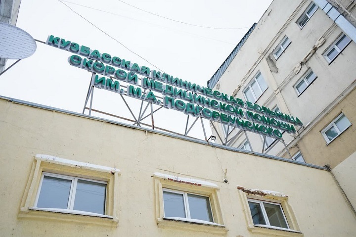 Число пострадавших при взрыве на шахте «Листвяжная» выросло до 96 человек