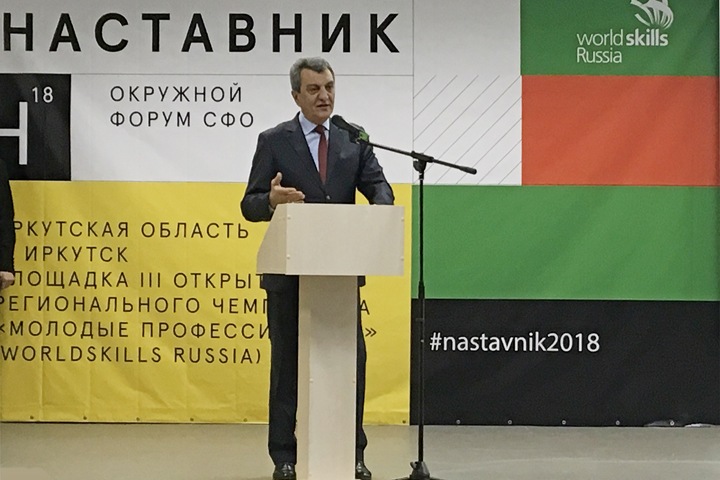 Полпред Меняйло предложил создать бренд Сибири