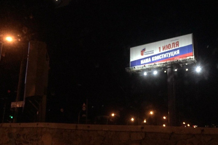 Член новосибирского избиркома сравнила голосование по изменению Конституции с «преступлением против народа»