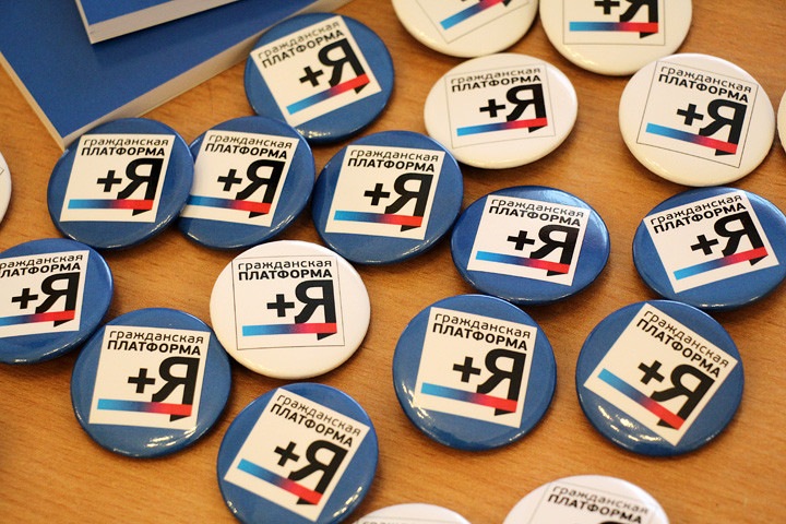 Единственного кандидата в горсовет Новосибирска от «Гражданской платформы» сняли с выборов Единственного кандидата в горсовет Новосибирска от «Гражданской платформы» сняли с выборов