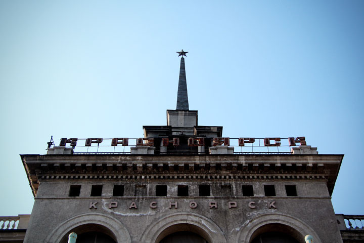 Moody's понизило кредитный рейтинг Красноярского края Moody's понизило кредитный рейтинг Красноярского края