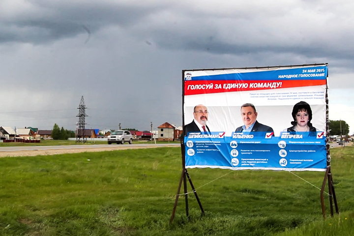 «Конец фильма»: видеорепортаж с «народных» праймериз Ильенко и Шпикельмана