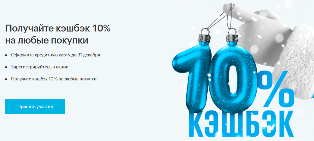 Bank Otkrytie Bank Otkrytie