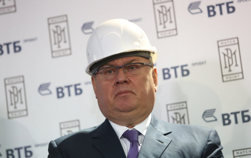 АГН "Москва"