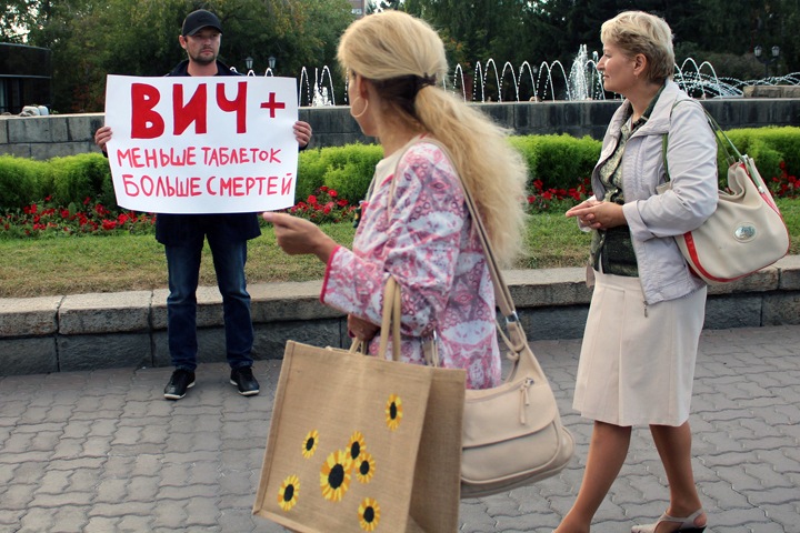 Новосибирск стал лидером по заболеваемости ВИЧ в России. Почему это хорошо? Новосибирск стал лидером по заболеваемости ВИЧ в России. Почему это хорошо?