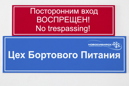 Питание на высоте! Питание на высоте!