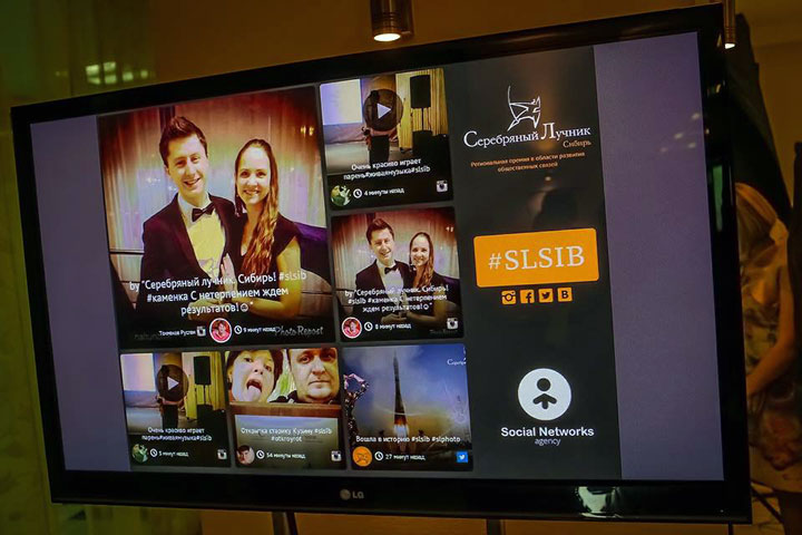 Начался прием заявок на участие в PR-конкурсе «Серебряный Лучник»–Сибирь Начался прием заявок на участие в PR-конкурсе «Серебряный Лучник»–Сибирь