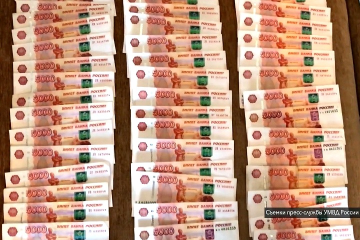 Торговка героином легализовала в Забайкалье 21 млн рублей — МВД Торговка героином легализовала в Забайкалье 21 млн рублей — МВД