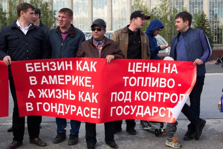 Иркутские депутаты потребовали от Путина снизить цены на бензин Иркутские депутаты потребовали от Путина снизить цены на бензин