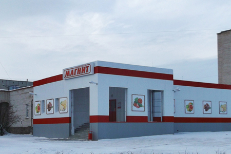 СК проверяет сообщение о незаконном удерживании двух детей в «Магните» СК проверяет сообщение о незаконном удерживании двух детей в «Магните»