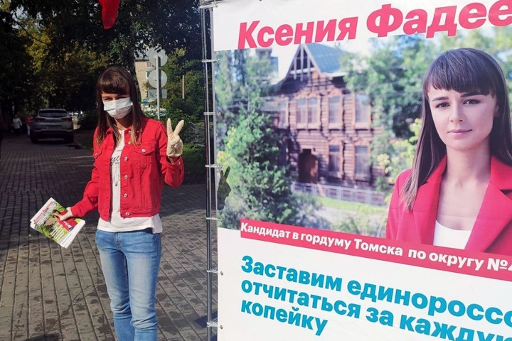 «Федеральной власти выгодно, чтобы города стояли перед ней с протянутой рукой» — глава штаба Навального в думе Томска