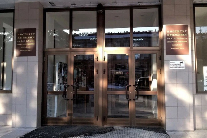 Как Миннауки РФ блокирует назначение избранного директора новосибирского Института математики. После победы на выборах и в суде, к нему пришли с обыском