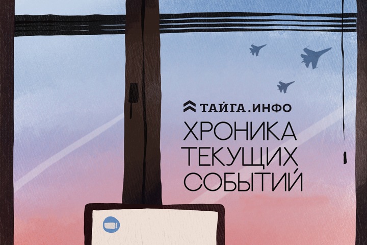 Хроника текущих событий. Экономика, общество, политика. Выпуск 364 Хроника текущих событий. Экономика, общество, политика. Выпуск 364