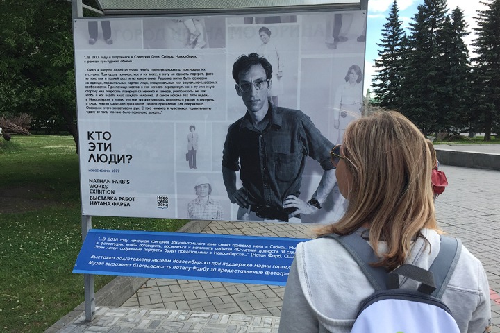 «Кто эти люди?»: как американец объединил поколения новосибирцев