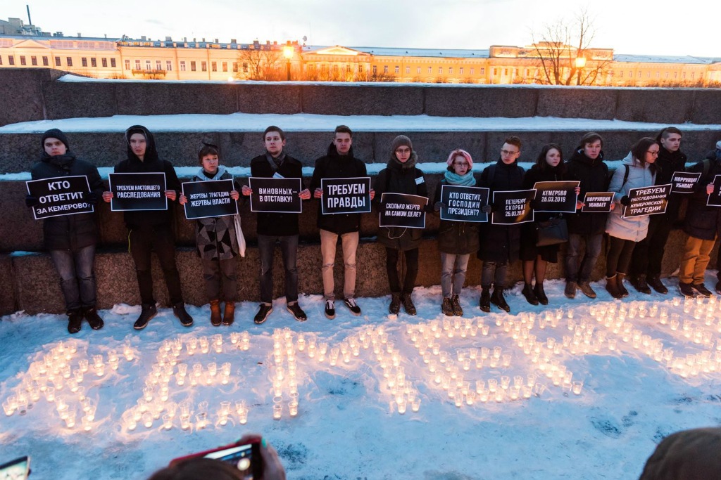 Михаил Новицкий, группа Петербург. Сбор в память о погибших в Кемерово Михаил Новицкий, группа Петербург. Сбор в память о погибших в Кемерово