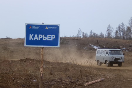 «Металлы Восточной Сибири» привели в Бурятию китайцев для освоения месторождения