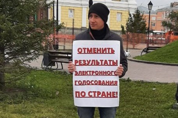 Суд отменил наказание для алтайского коммуниста за одиночный пикет против электронного голосования на выборах Госдумы Суд отменил наказание для алтайского коммуниста за одиночный пикет против электронного голосования на выборах Госдумы
