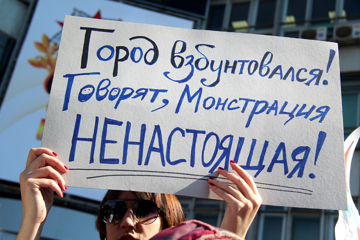 Мэрия и полиция готовы пустить Монстрацию от «Глобуса» до ГПНТБ