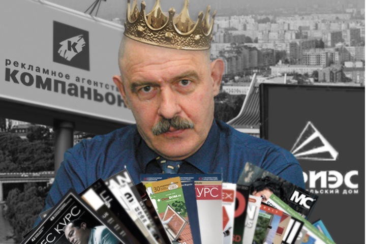 Омский СК подозревает медиаимперию Сусликова в многомиллионной неуплате налогов Омский СК подозревает медиаимперию Сусликова в многомиллионной неуплате налогов