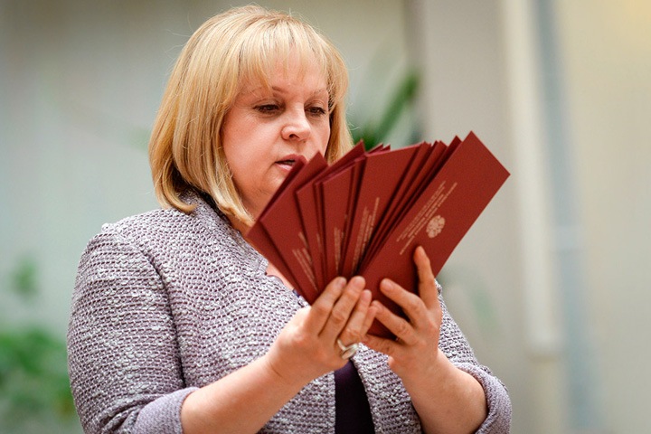 Красноярский край получит 382 млн рублей на выборы президента РФ Красноярский край получит 382 млн рублей на выборы президента РФ