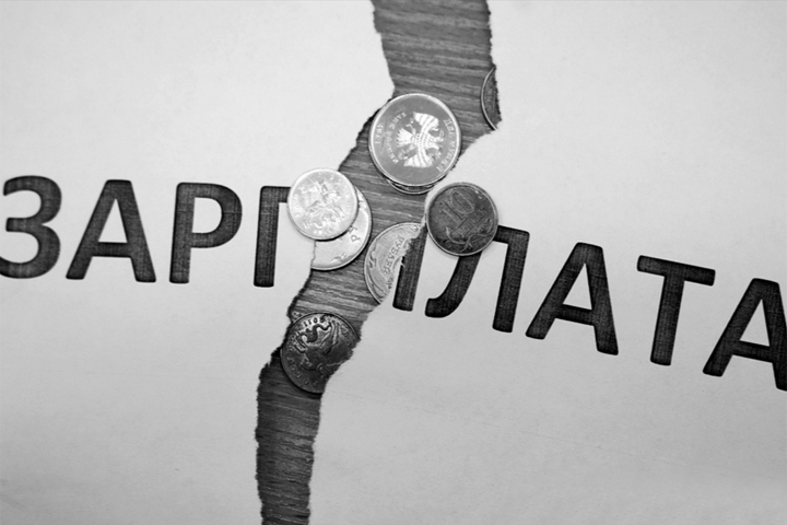 Уголовное дело возбуждено из-за невыплаты зарплаты голодающим коммунальщикам Хакасии 