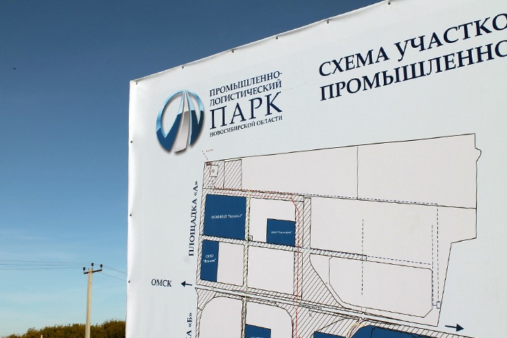 Городецкий определится с главой АИР к середине февраля