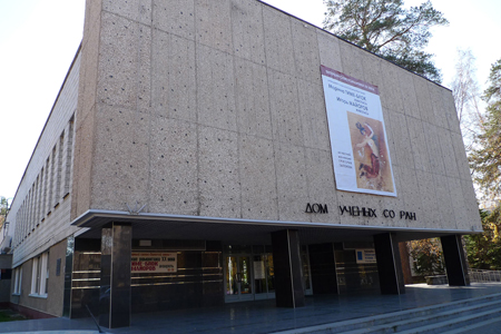 Развитие Новосибирского Академгородка будет вестись по уникальному для России проекту Развитие Новосибирского Академгородка будет вестись по уникальному для России проекту