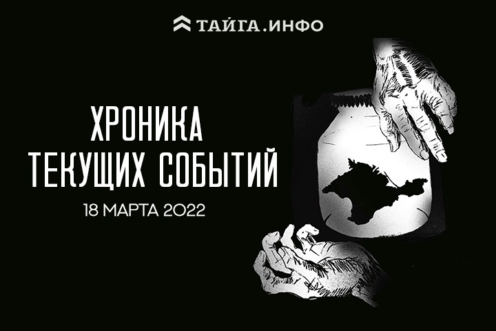 Хроника текущих событий. Экономика, общество, политика. Выпуск 14