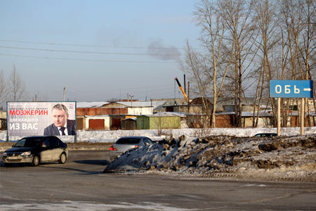 Единоросс Мозжерин может быть снят с выборов мэра Оби по суду Единоросс Мозжерин может быть снят с выборов мэра Оби по суду