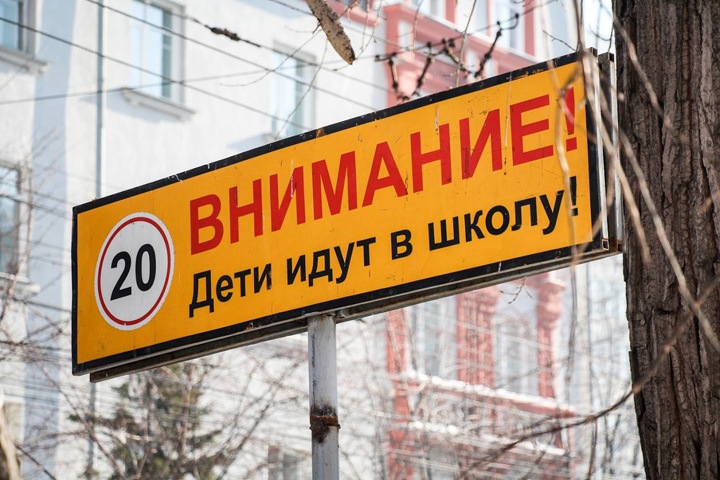 Новосибирские власти поставили условия желающим получить 1 млн учителям Новосибирские власти поставили условия желающим получить 1 млн учителям