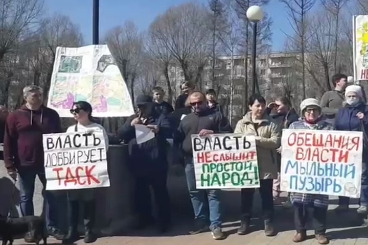 Томичи вышли на митинг против строительства микрорайона Томичи вышли на митинг против строительства микрорайона