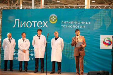 Счетная палата РФ сообщила об уголовном деле в отношении «Лиотеха» Счетная палата РФ сообщила об уголовном деле в отношении «Лиотеха»